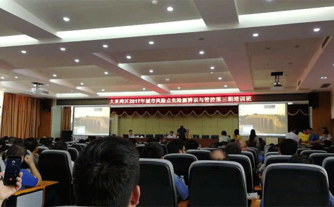 大亞灣區(qū)2017年城市風(fēng)險(xiǎn)點(diǎn)危險(xiǎn)源辨識與管控第三期培訓(xùn)班現(xiàn)場